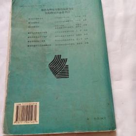 冷冲模设计