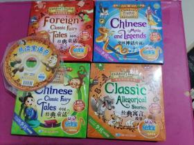 儿童英语故事卡：经典寓言故事  中国神话传说  中国经典童话  国外经典童话