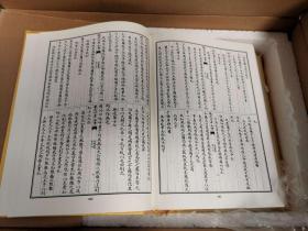 文津阁四库全书（典藏版 16开精装 全200册 共20箱）