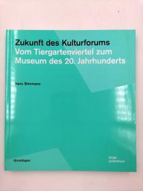 Zukunft des Kulturforums (German)  文化论坛的未来