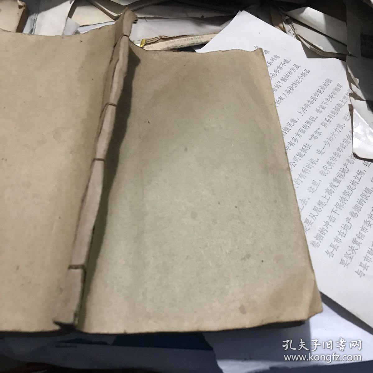 灵枢经册一 上海中华书局