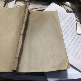 灵枢经册一 上海中华书局