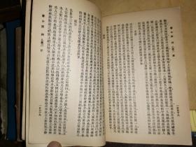 旧小说 十五册        【全20册  缺第6、9、10、11、12五册  商务印书馆民国19年初版本】