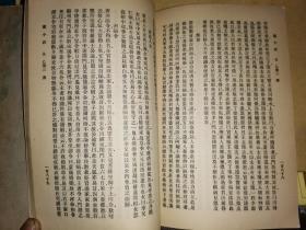 旧小说 十五册        【全20册  缺第6、9、10、11、12五册  商务印书馆民国19年初版本】