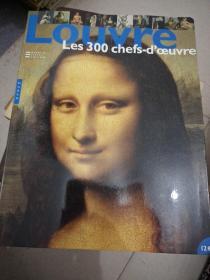 Louvre Les 300 chefs-d oeuvre