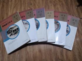 人教版新版初中语文教师教学用书 7、8、9年级上下册 全套6本