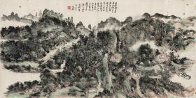 黄宾虹-河小景102x51cm(高仿复制微喷)