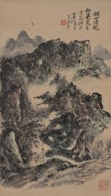 黄宾虹-湖山清晓58x33cm(高仿复制微喷)