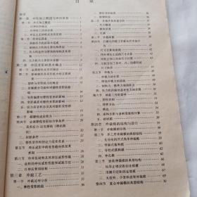 冷冲模设计