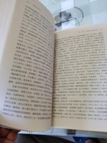 隋唐五代史（全2册）：最有分量的中国断代史工程