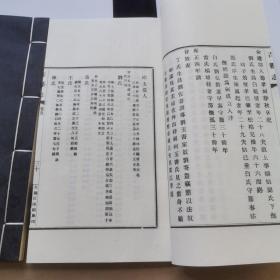 吉县全志(上下)(精)