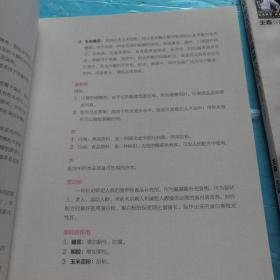 《翻糖蛋糕&饼干制作入门》+《慕斯蛋糕基础课（升级版）》