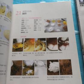 《翻糖蛋糕&饼干制作入门》+《慕斯蛋糕基础课（升级版）》