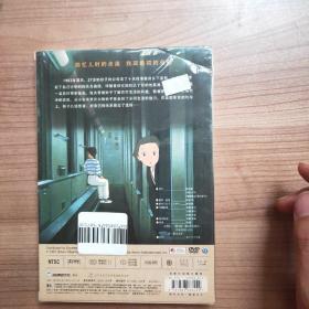 儿时的点点滴滴   宫崎骏制作 DVD