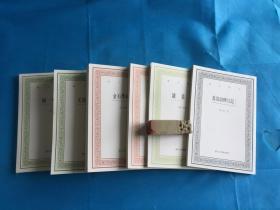 （古琴类） 诚一堂琴谈 （点校整理本。程允基。艺文丛刊。原塑封未拆、全新）。 1版1印