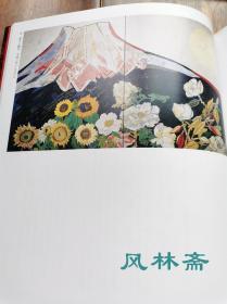 片冈球子展 文化勋章受章纪念 以“面构”系列为中心37图 日本现代三大女画家之一