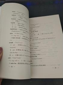 学生英语等级考试分级词汇手册 一二三级