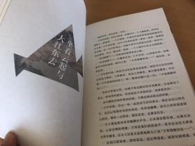 云淡风轻：蒋勋谈东方美学