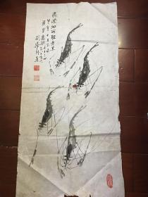 21            ：汉皇裔孙、上海苍松书画社社员;东方中日书画协会会员;振鸣书画院名誉院长;海峡两岸书画家联谊会会员;孟海印社常务理事、安徽贵池人：刘鼎川：静游、虾。 两幅合售