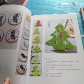 《翻糖蛋糕&饼干制作入门》+《慕斯蛋糕基础课（升级版）》