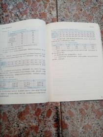现代统计学系列丛书：现代基础统计学