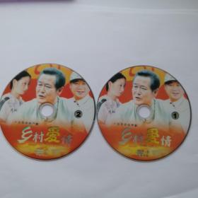 连续剧  乡村爱情    2DVD9（裸碟）-多单合并运费