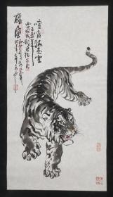 著名画家【周仁辉、吕君柏】三尺整纸花鸟画，老虎【雄风】 尺寸100*55厘米