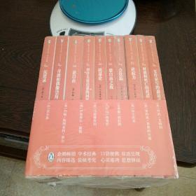 企鹅口袋书系列·伟大的思想（第六辑）：企鹅学术经典，风靡全球；以最精华的篇幅，读懂最伟大的思想