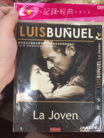 绝版文艺片 《少女》 电影大师布努埃尔经典作品 品相无可挑剔 la joven