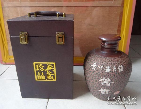 典藏珍品贵州茅台（酱香酒）皮盒装陶瓷大酒瓶【名贵酒具仅供收藏和家庭星级摆设】