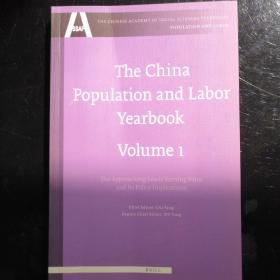 The China Population and Labor Yearbook Volume 1 The Approaching Lewis Turning Point and Its Policy Implications 中国人口与劳动年鉴 第一卷 刘易斯转折点的临近及其政策含义