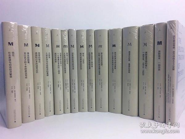 苏联的最后一天：莫斯科，1991年12 月25日