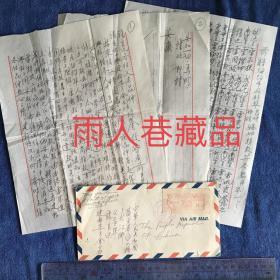 1980年，广东台山大江镇张良边海外华侨捐款建筑学校信函明细