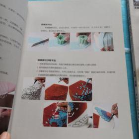 《翻糖蛋糕&饼干制作入门》+《慕斯蛋糕基础课（升级版）》