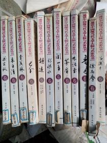 速读中国现当代文学大师与名家丛书，共12夲，合售220元，单本售22元