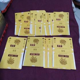 黄菊花拆包三无烟标43张合售280元，九五品，请买者看好图片在订单。