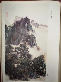 彩版美术插页（单张），黄宾虹国画《蜈蚣山》《西海门》《山水》，