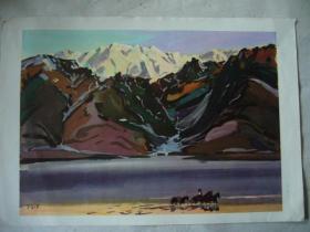 水粉画：玉龙雪山 印刷品 8开大小