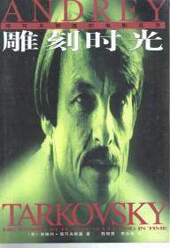 雕刻時(shí)光