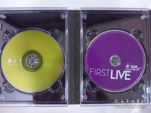 2008年蕭敬騰同名專輯.影音限定版(2CD+1DVD)附紙盒.二手CD(Q19)