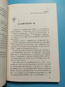 当工作无法改变时学会改变自己