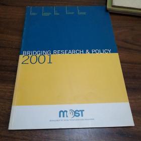 【英文原版】bridging research & policy 衔接研究与政策 2001