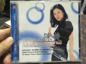 CD 当TAKURO遇见 陈美