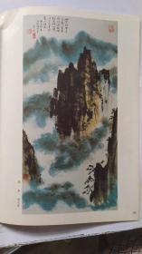 画页（散页印刷品）-中国画-山水（侯方若）迎春（叶浅予）620