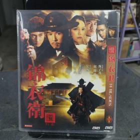 锦衣卫 DVD  未拆封 光盘碟片   （个人收藏品) 甄子丹电影   奥斯卡