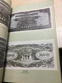 中国钱币杂志  铜元63