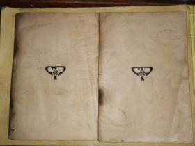 瑞士家庭罗宾孙 上下册