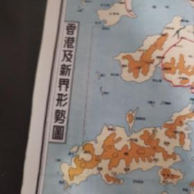 香港九龙新界全图（复制版）