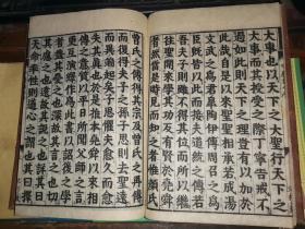 和刻本 《新刻改正 中庸章句》全 再刻后藤点 [25.5×18.2厘米 字大如钱] 北村藏