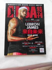 NBA特刊